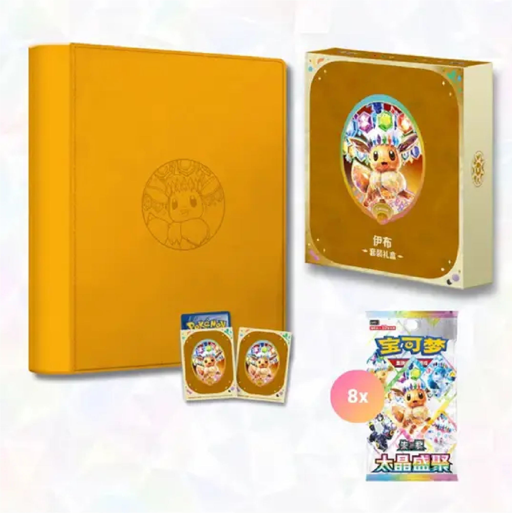 Pokemon Terastal Gathering Evoli Binder Set (Chinesisch)