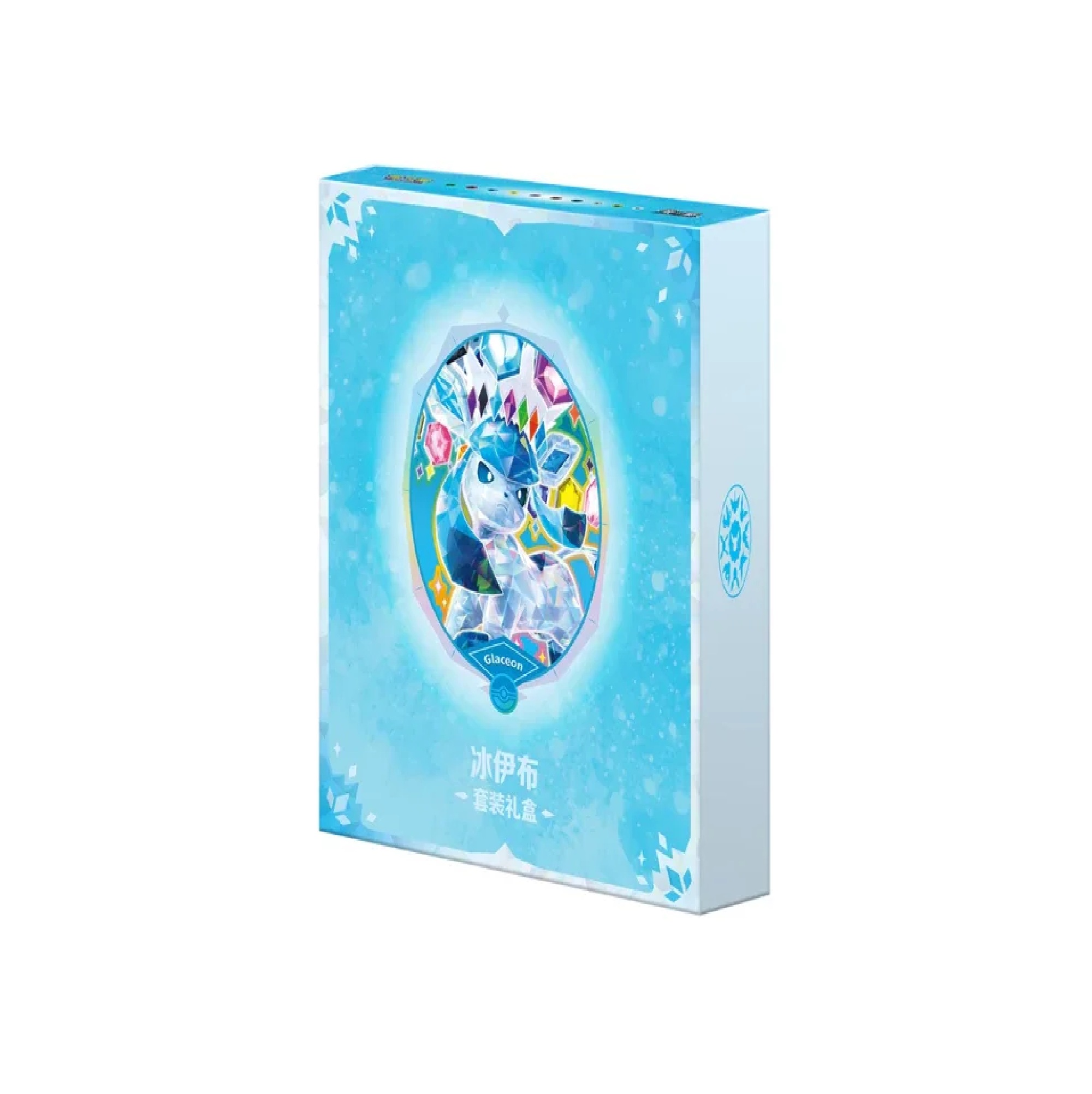 Pokemon Terastal Gathering Glaziola Binder Set (Chinesisch)