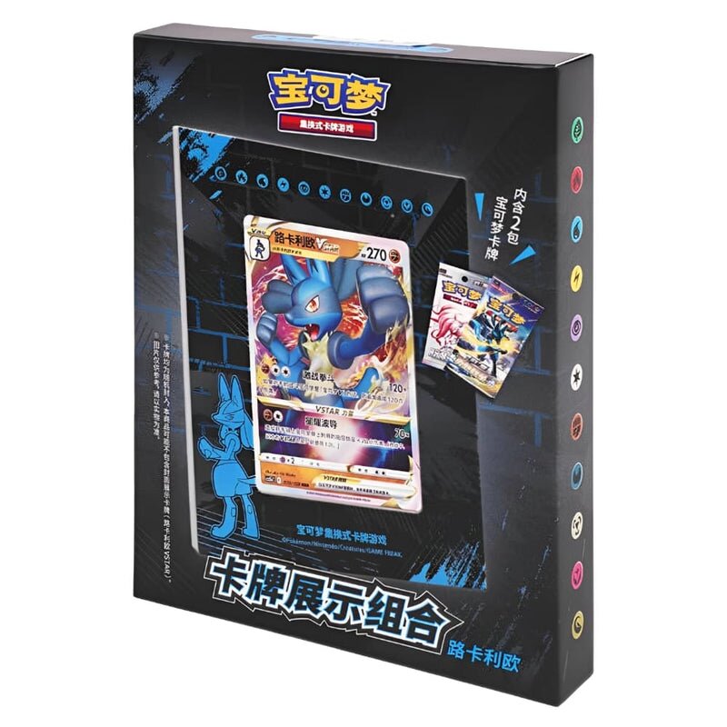 Pokemon - Chinese Lucario - Frame Collection