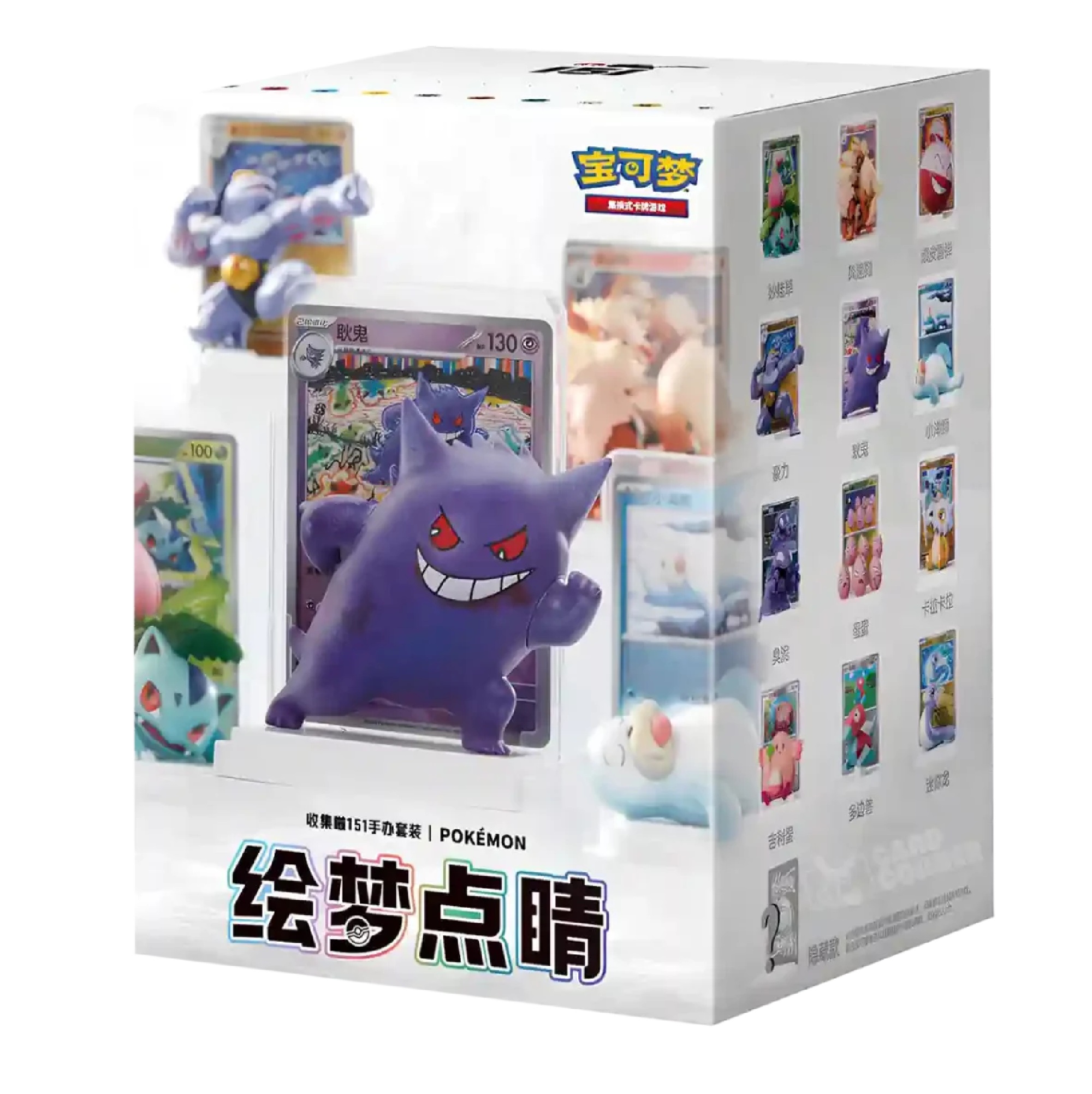 Pokemon 151 Collect - Figure Set Collection - chinesisch
