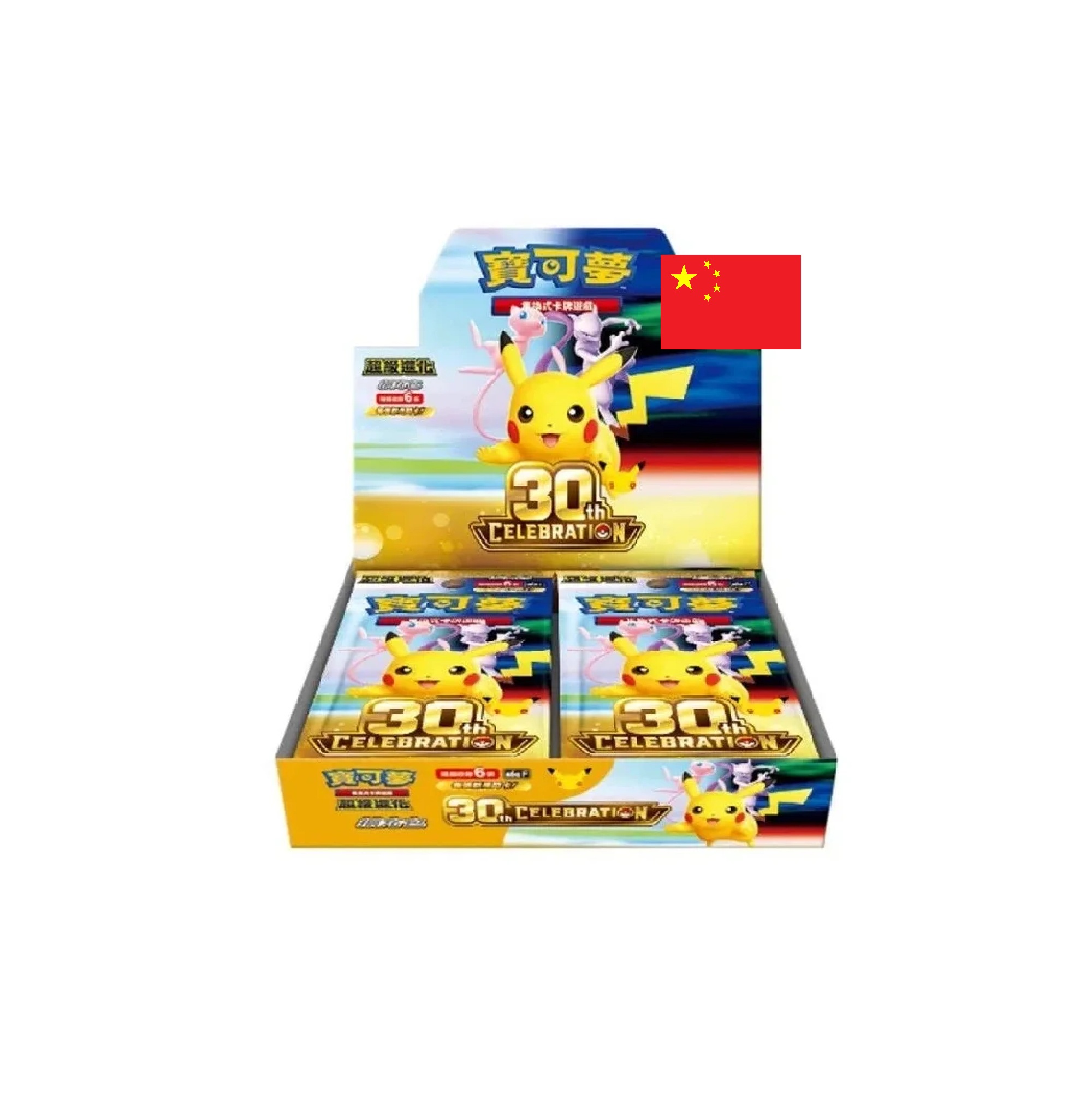 Pokemon 30th Anniversary Display (S.Chinesisch)