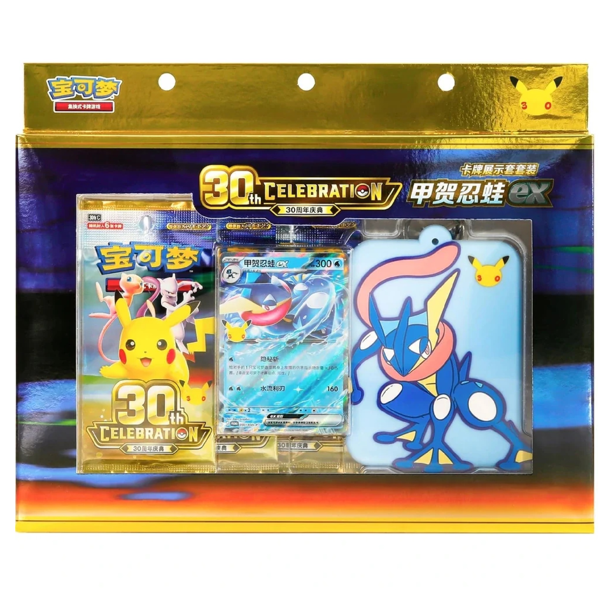 Pokemon - 30th Celebration - Card Display Set - Quajutsu-ex (S Chinesisch)