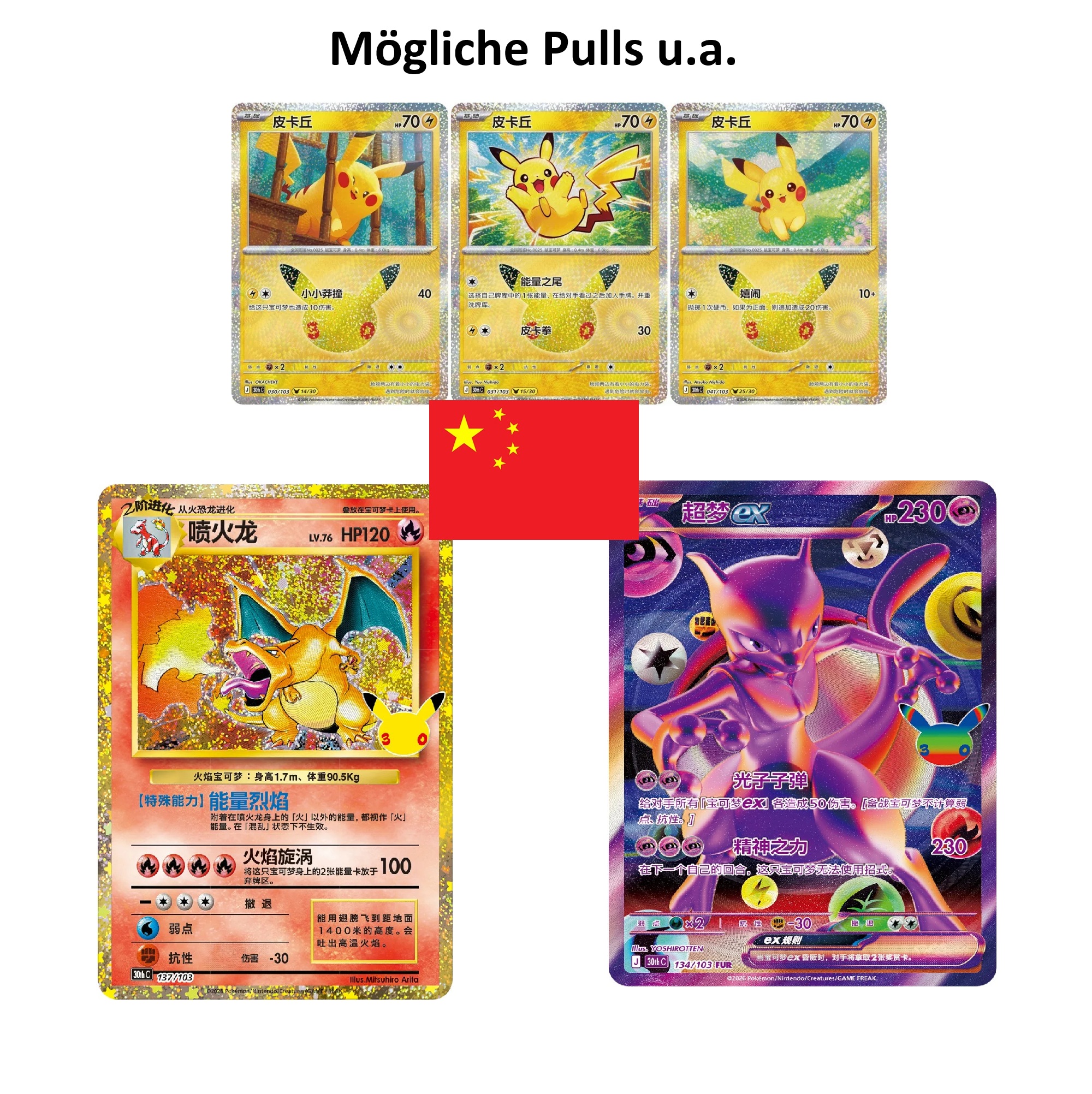 Pokemon 30th Anniversary Display (S.Chinesisch)
