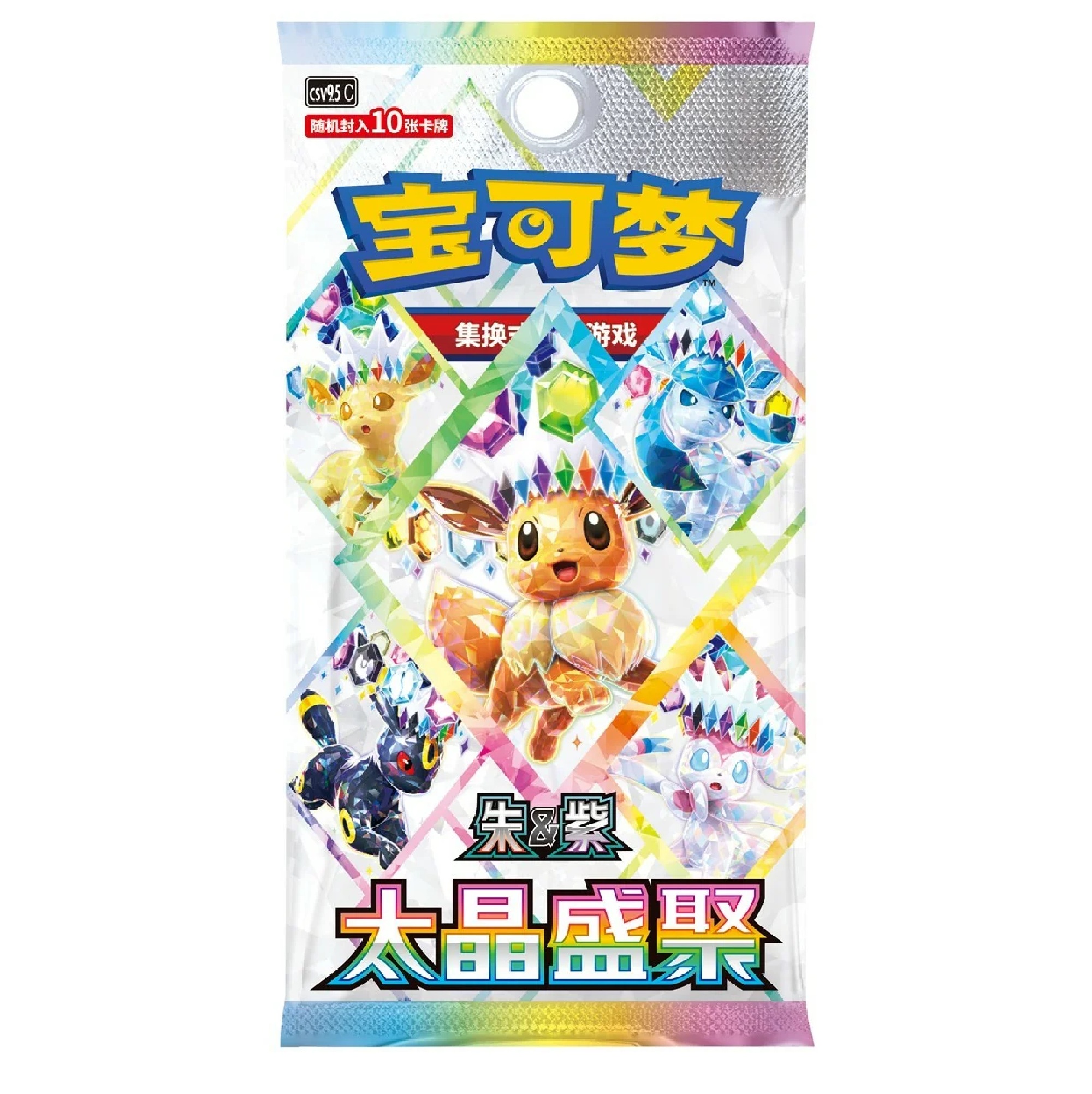 Scarlet & Violet Terastal Gathering CSV9.5 Booster (Chinesisch)