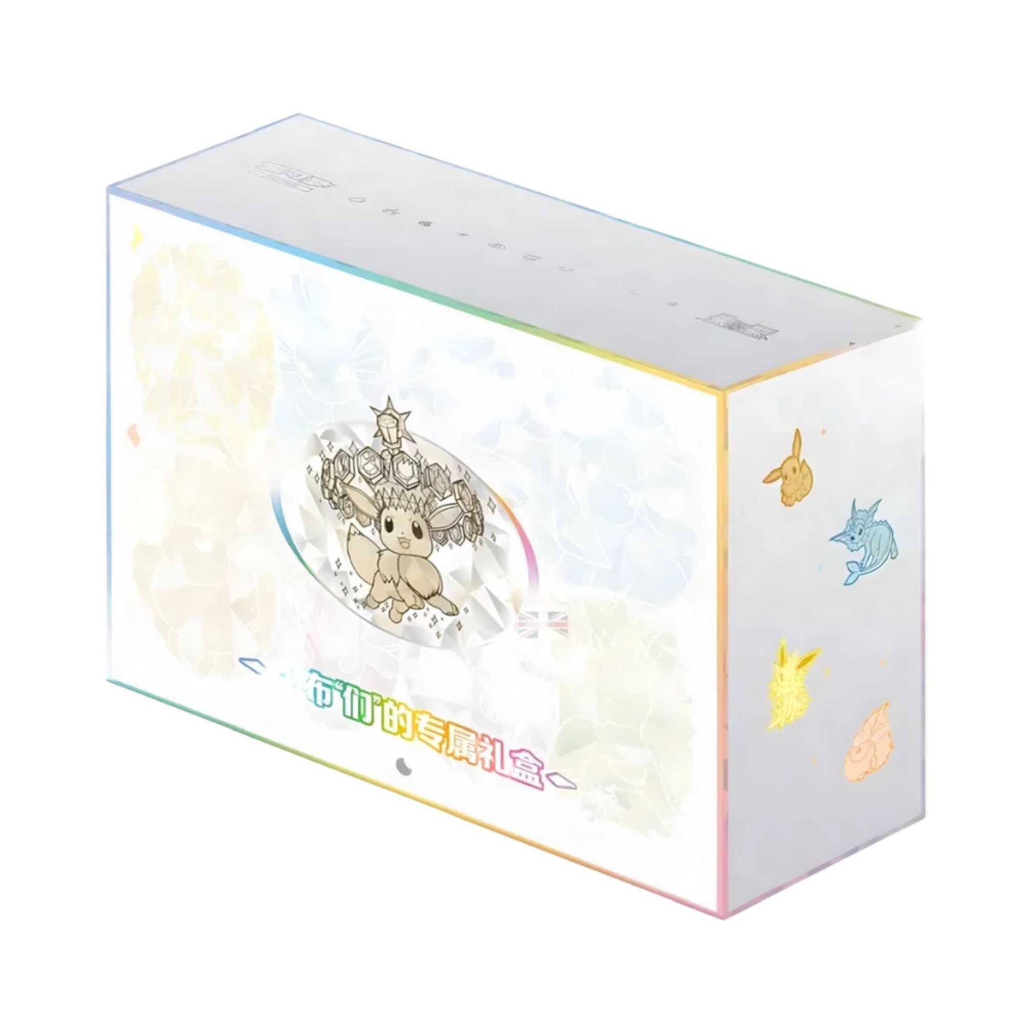 Pokemon Terastal Gathering Eevee & Friends Gift Box (Chinesisch)