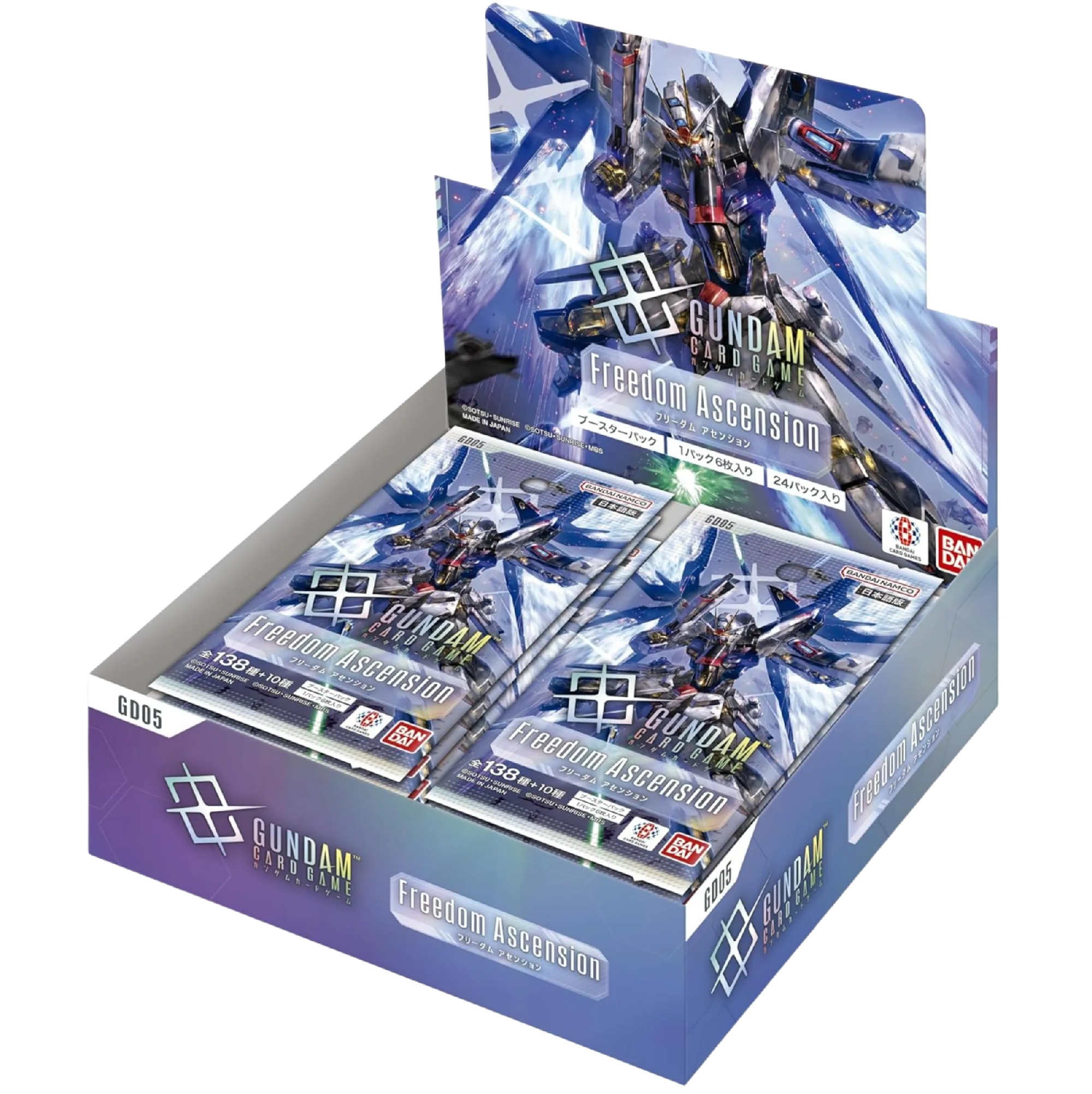 Gundam Freedom Ascension Display  GD-05 (Englisch)