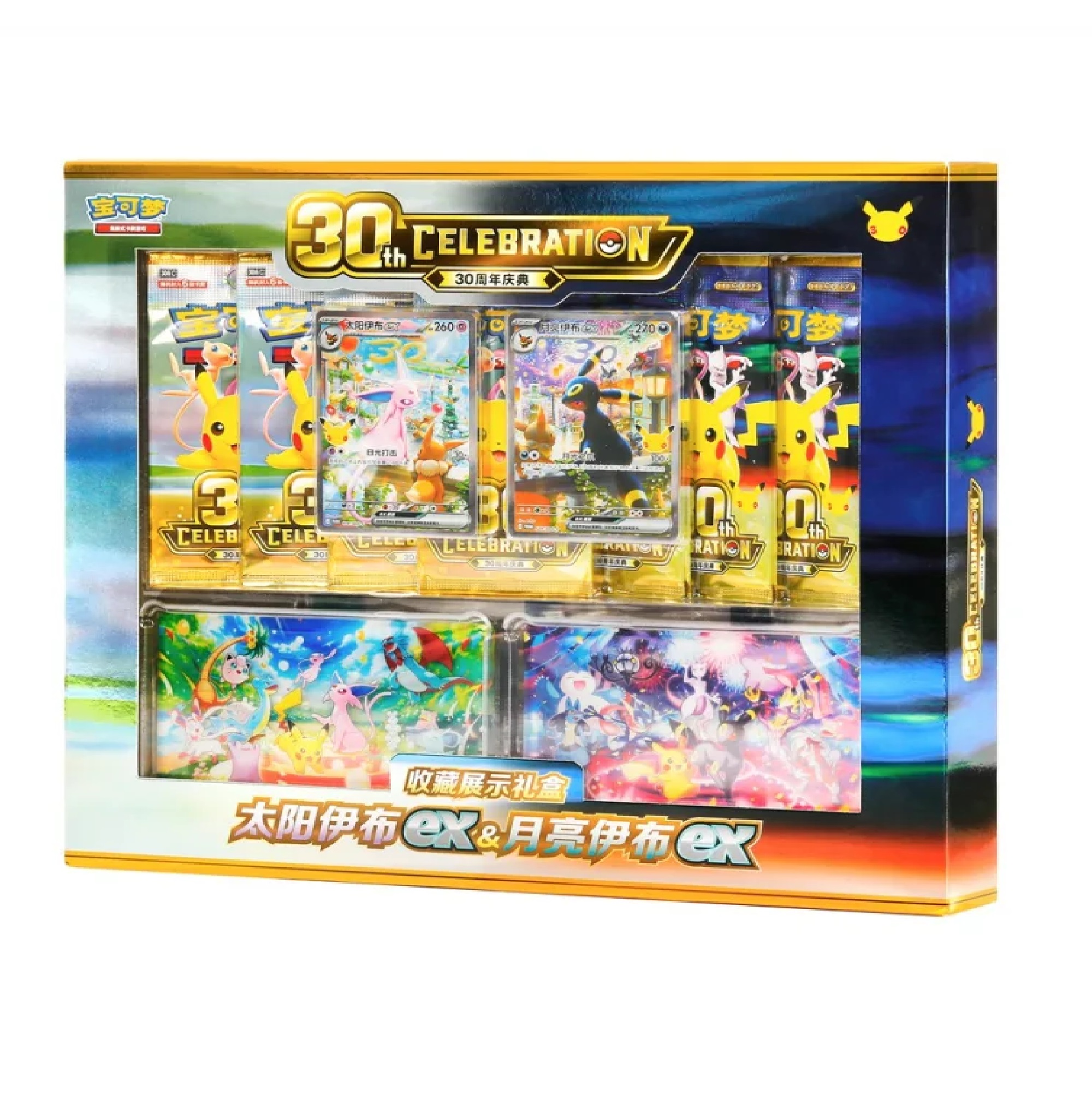 Pokemon 30th Celebration - Psiana ex & Nachtara ex Gift Box (Chinesisch)