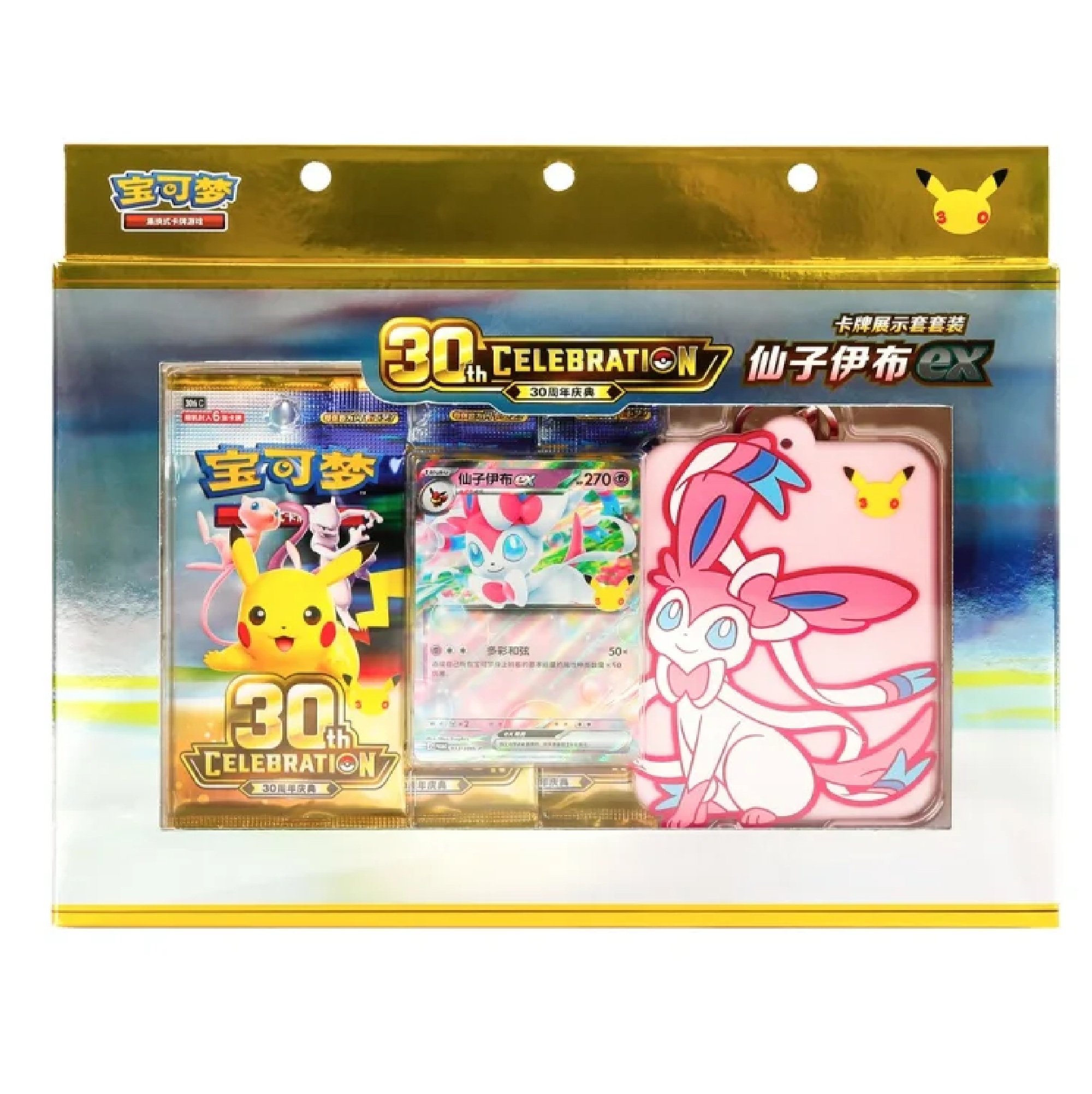 Pokemon 30th Celebration Sylveon Card Box (Chinesisch)