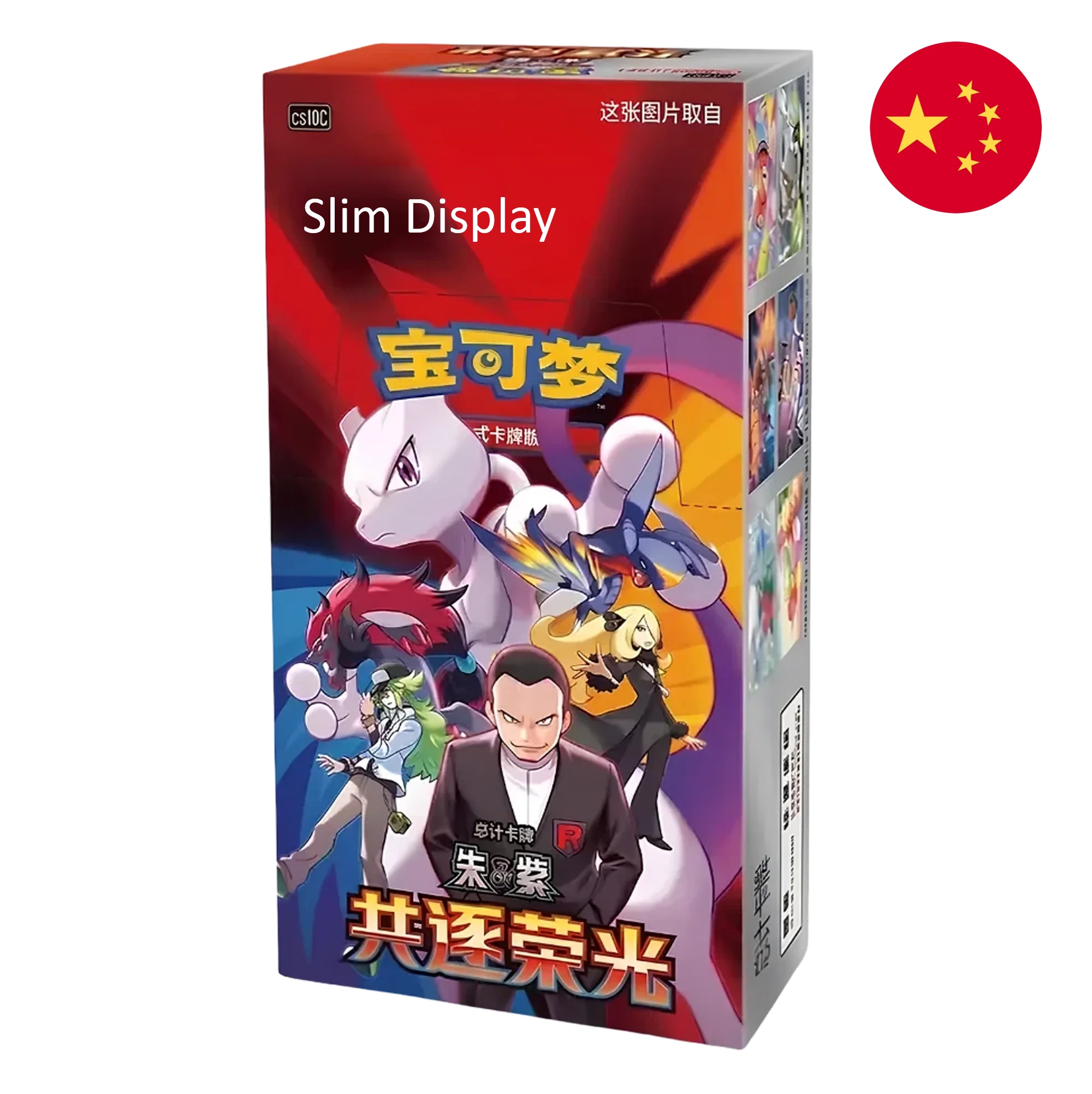 Pokemon Chasing Glory Together SLIM Display CSV10