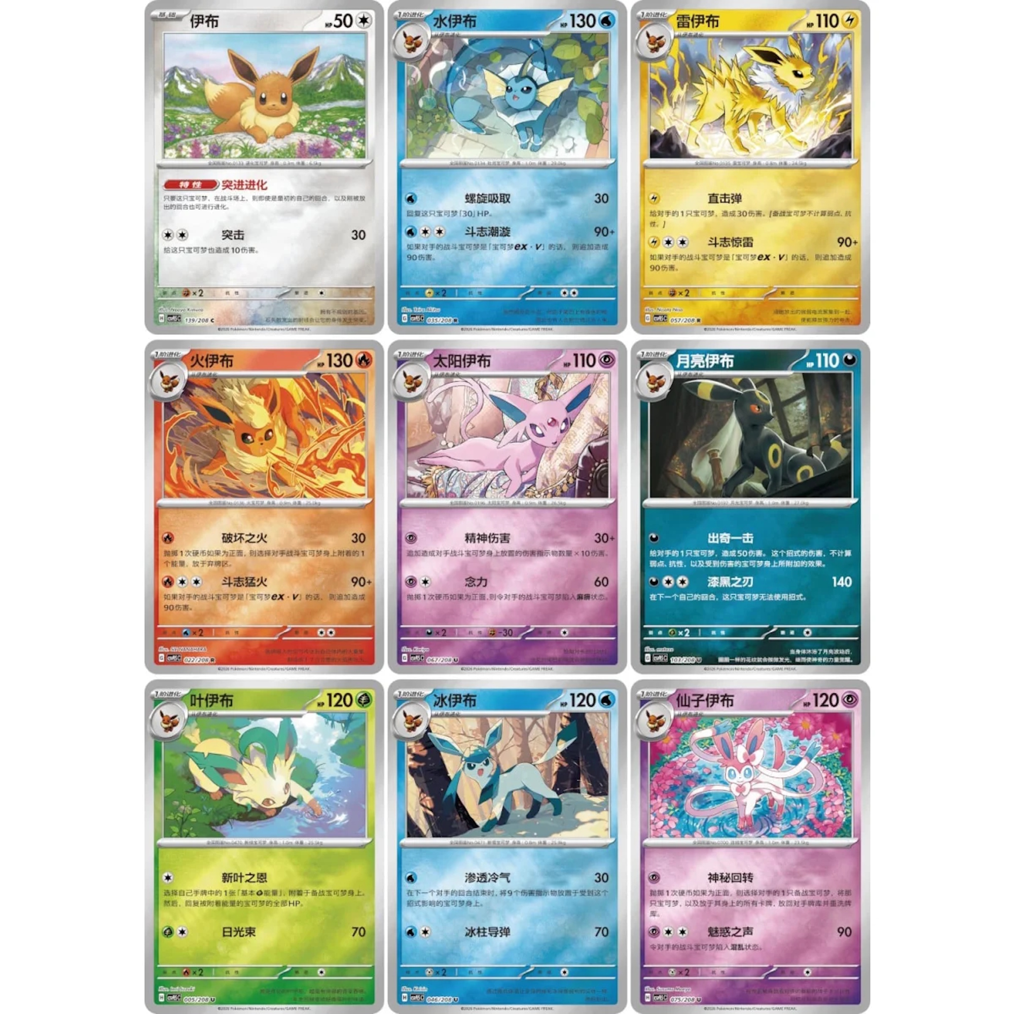 Pokemon Terastal Gathering Badge Set CSV9.5 Chinesisch