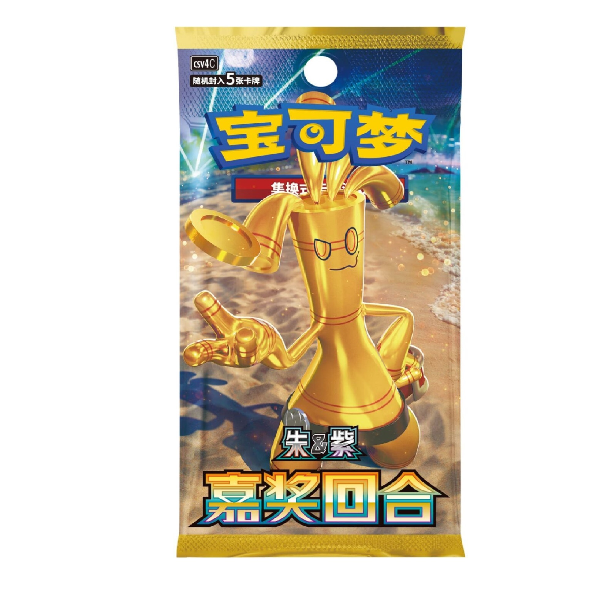 Pokemon Bonus Round Booster (CSV4C) (Chinesisch)