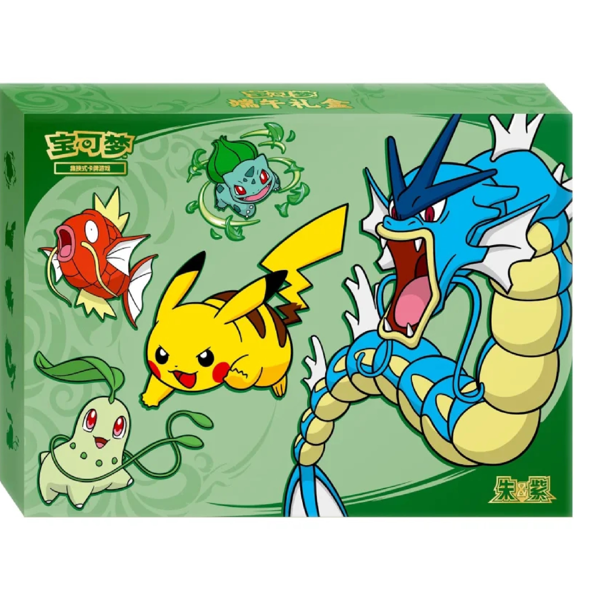Pokemon Dragon Boat Gift Box 2026 (Chinesisch)