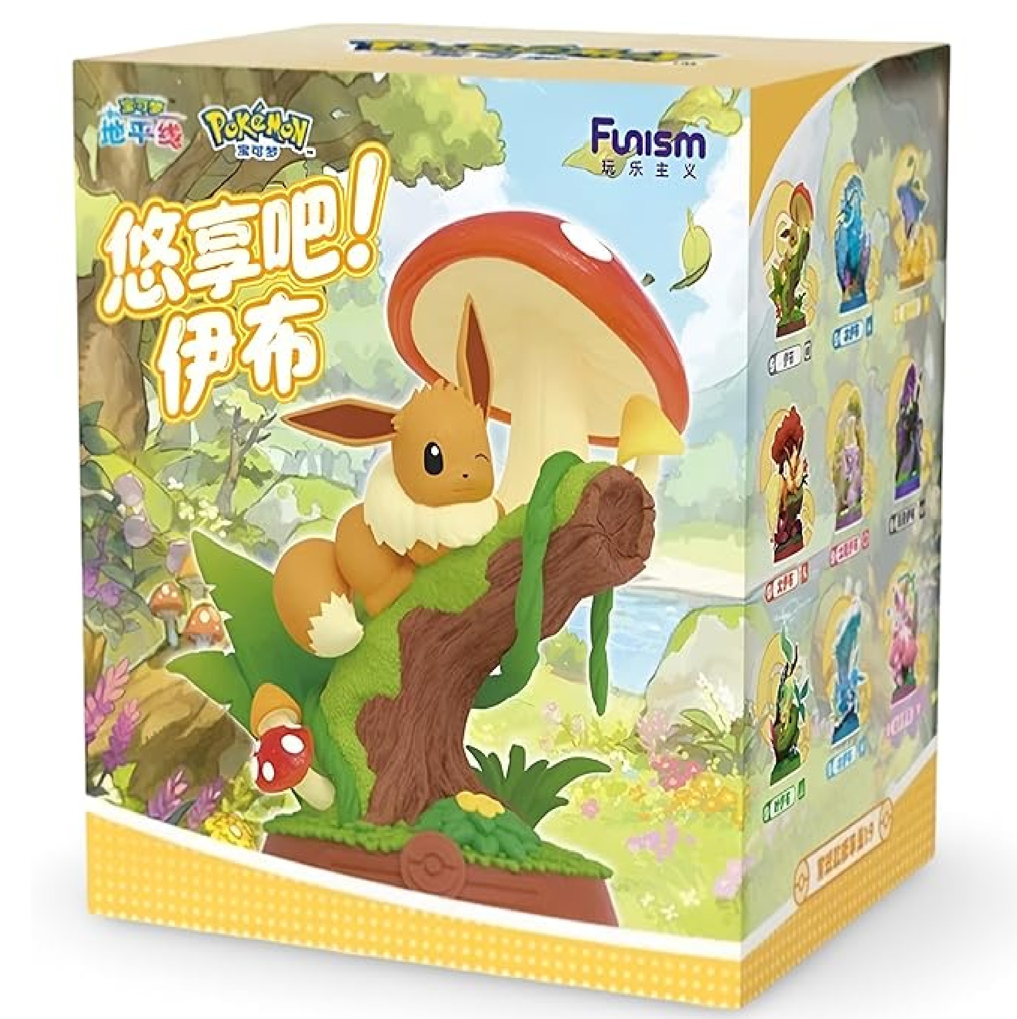 Funism 3 Evoli Landschaft Blind Box Sortiert