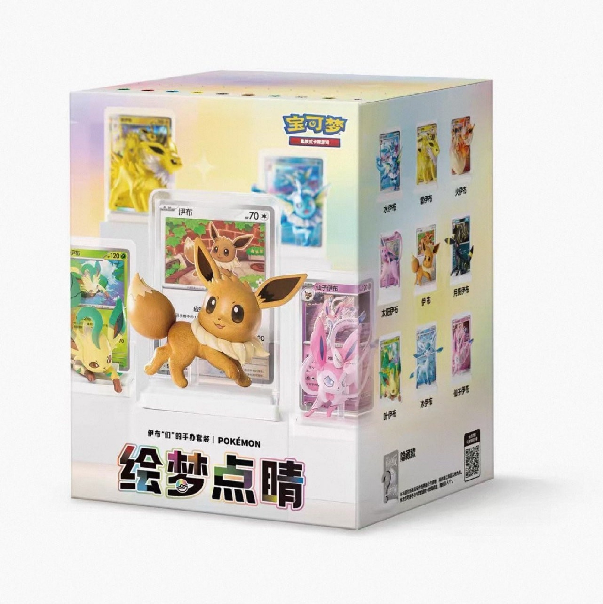 Pokemon Dream Eeveelutions Vol. 3 (Chinesisch)